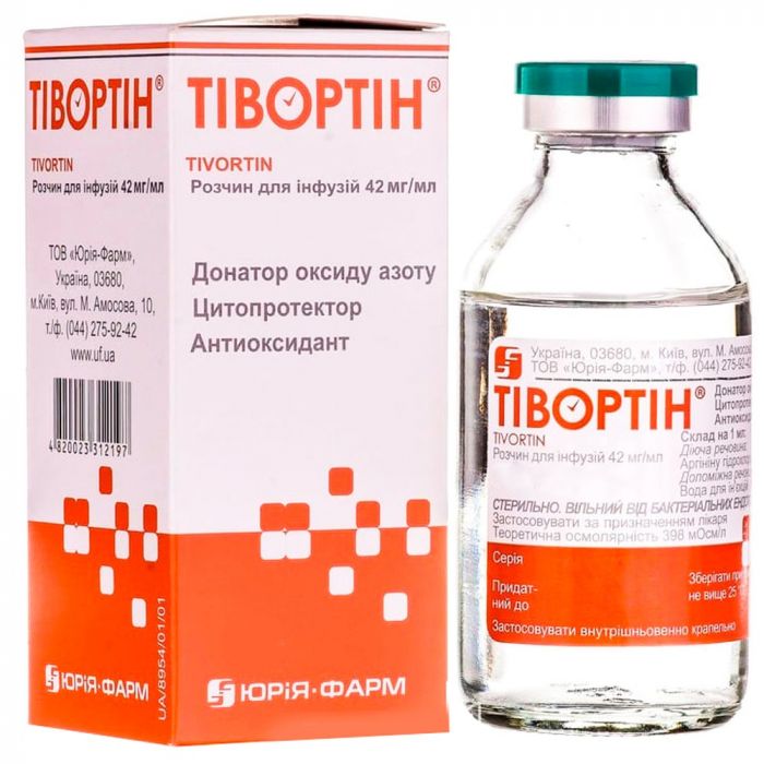 Тівортін 42 мг/мл розчин для інфузій флакон 100 мл в Україні