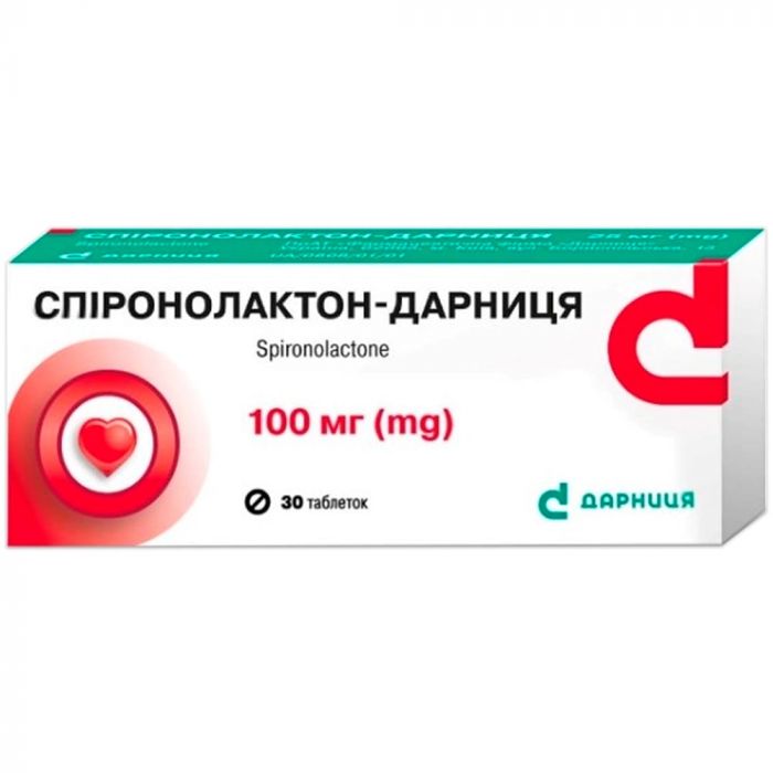 Спіронолактон-Дарниця 100 мг таблетки №30  ціна