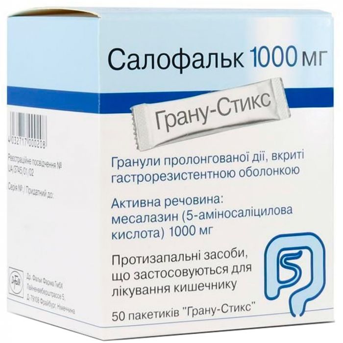 Салофальк 1000 мг гранули пакети №50 недорого