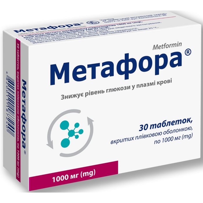 Метафора 1000 мг таблетки №30 купити