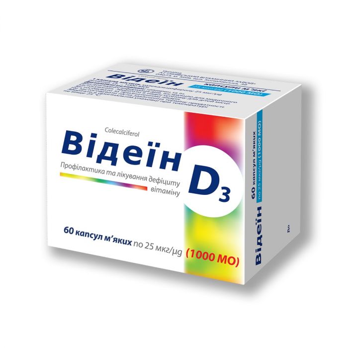 Відеїн 25 мкг (1000 МО) капсули №60
