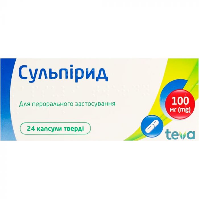 Сульпирид 100 мг капсулы №24  ADD