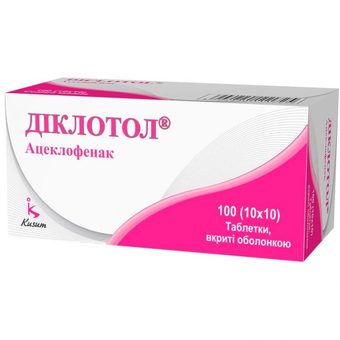 Діклотол 100 мг таблетки №100 в аптеці