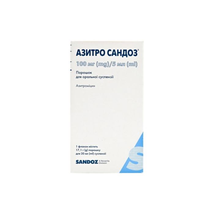 Азитро Сандоз 100 мг/5 мл порошок для суспензії флакон 20 мл №1 недорого