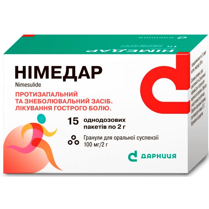 Нимедар 100 мг/2 г гранулы в пакетах №15 в аптеке