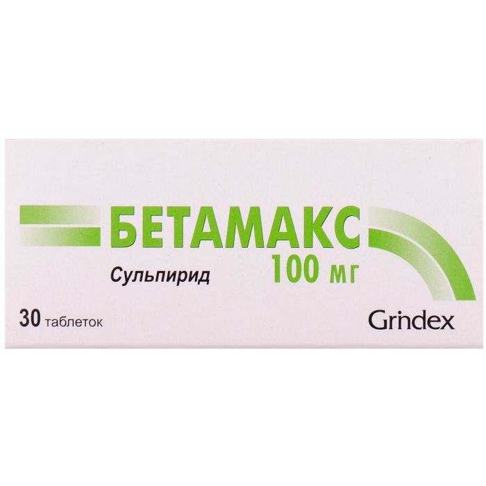 Бетамакс 100 мг таблетки №30 в інтернет-аптеці
