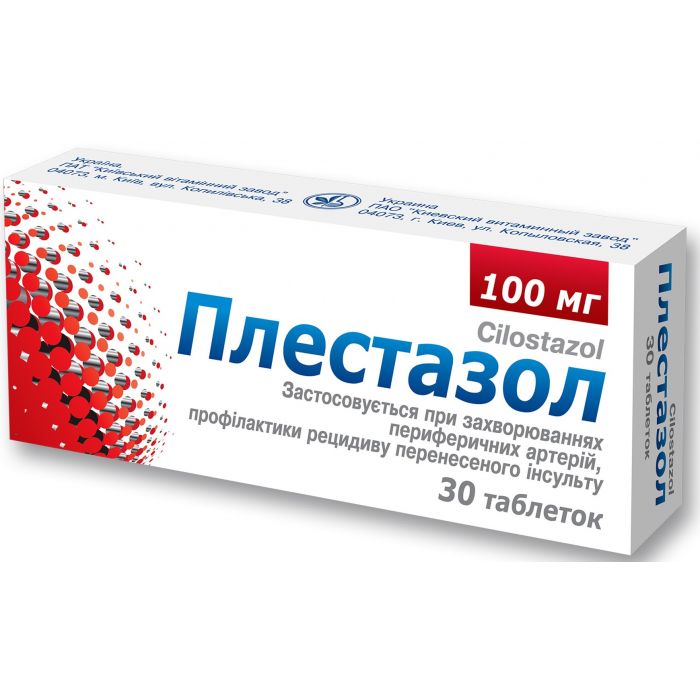 Плестазол 100 мг таблетки №30