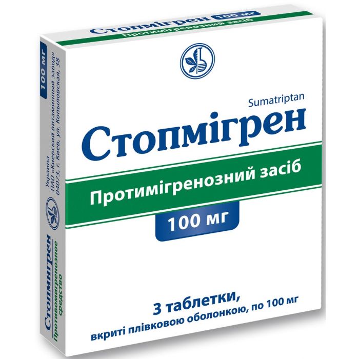 Стопмігрен 100 мг таблетки №3  недорого