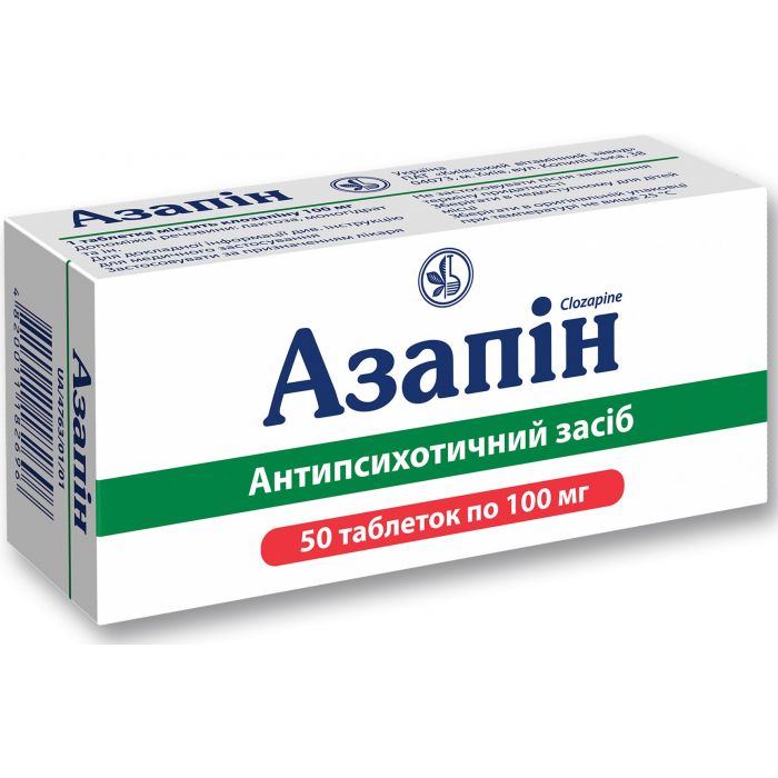 Азапин 100 мг таблетки №50 в интернет-аптеке