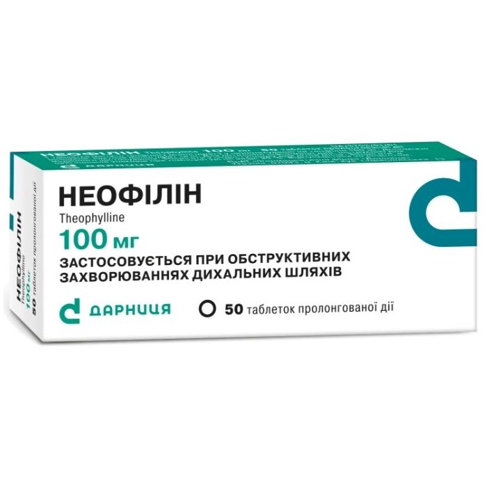 Неофілин 100 мг таблетки №50 в інтернет-аптеці