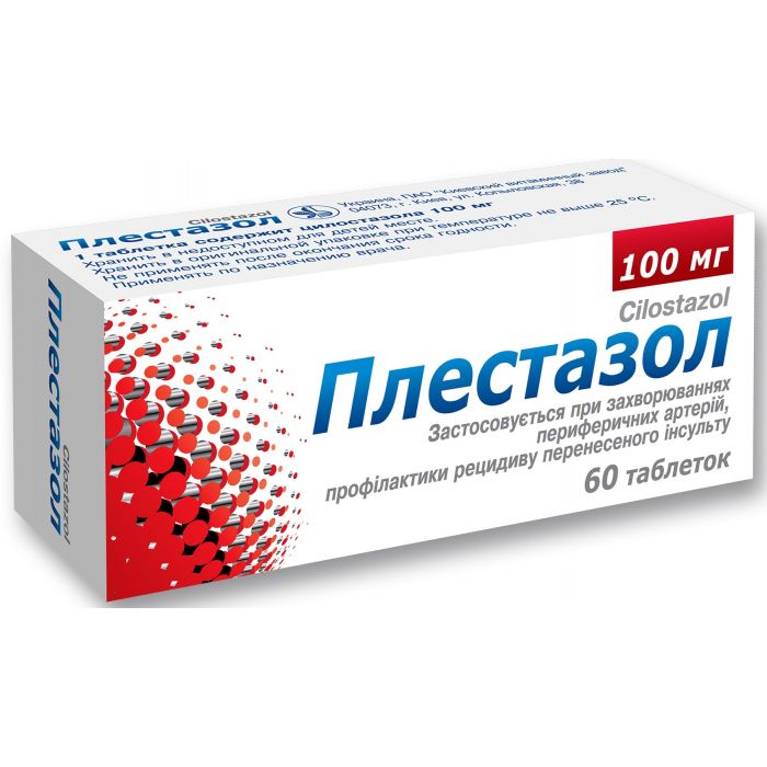 Плестазол 100 мг таблетки №60 ціна