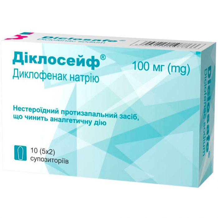 Діклосейф 100 мг супозиторії №10 в аптеці