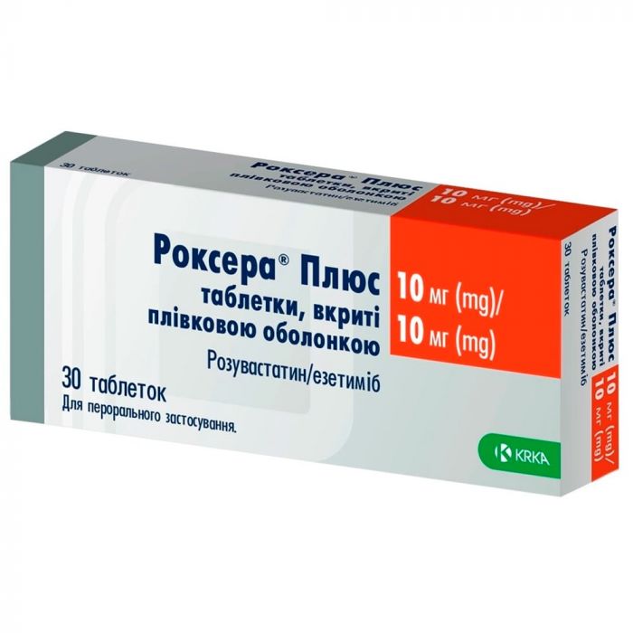 Роксера Плюс 10 мг/10 мг таблетки №30 в аптеці