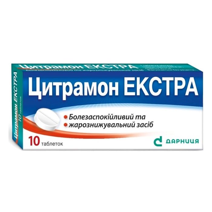 Цитрамон екстра таблетки №10 в Україні