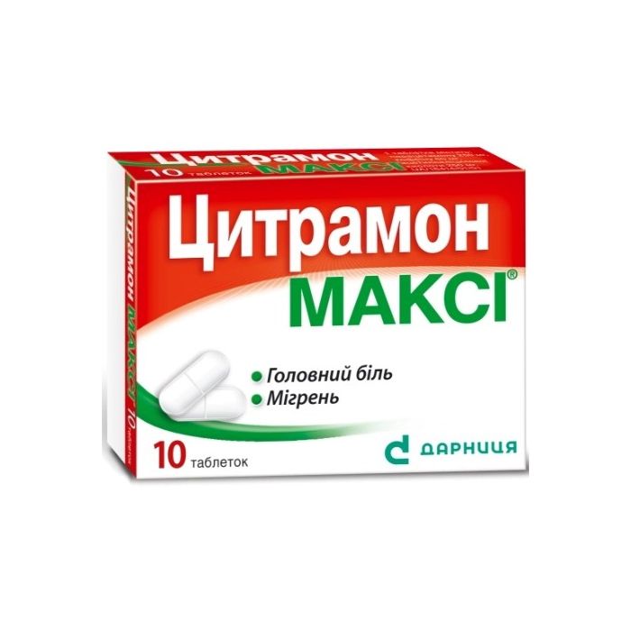 Цитрамон-Максі таблетки №10 в Україні