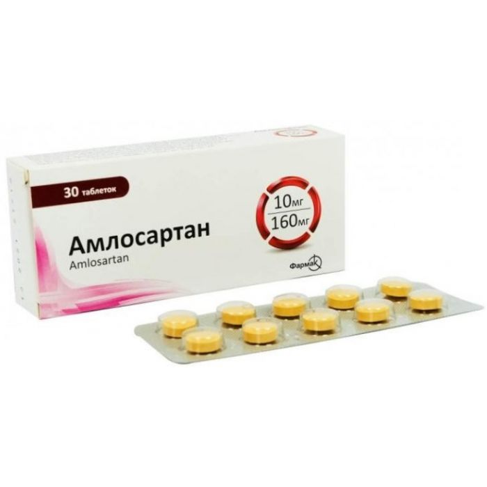 Амлосартан 10 мг/160 мг таблетки №30 ADD