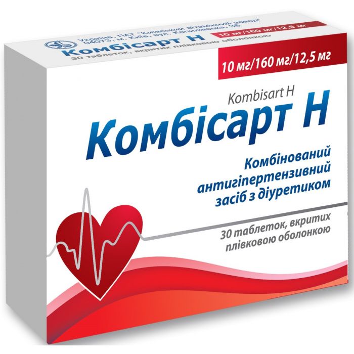 Комбісарт Н 10 мг/160 мг/12.5 таблетки №30  в Україні