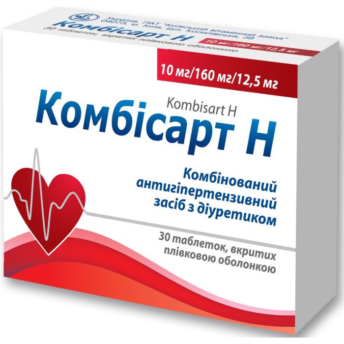 Комбісарт Н 10 мг/160 мг/12.5 таблетки №30