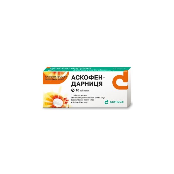 Аскофен-Д таблетки №10  в Україні