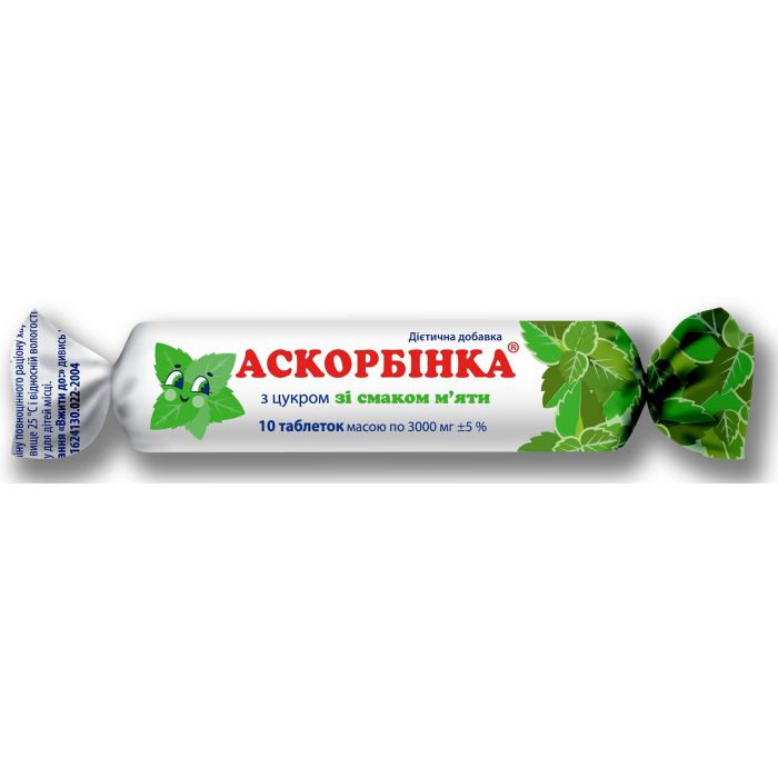 Витамин С 25 мг №10 * 12 с г мятным вкусом (блок) в Украине