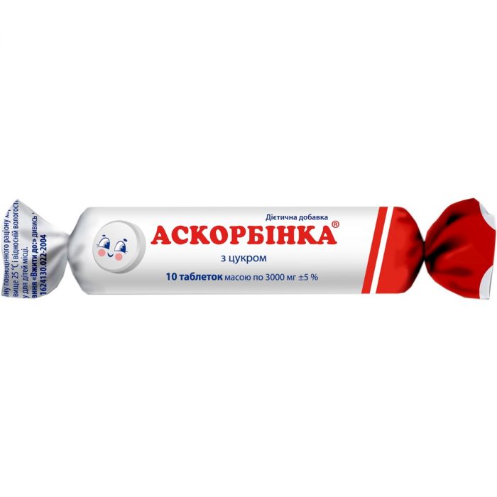 Аскорбінка-КВ з цукром таблетки №120 (12 упаковок по 10 шт.) в Україні