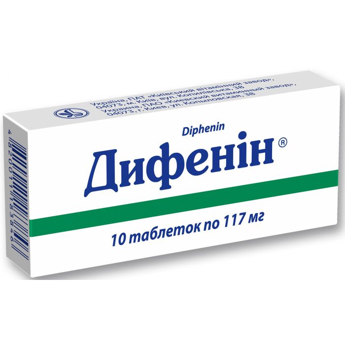 Дифенін 0,117 г таблетки №10  в аптеці