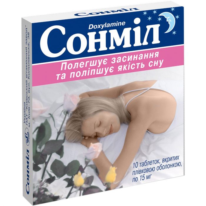 Сонміл 15 мг таблетки №10 в аптеці