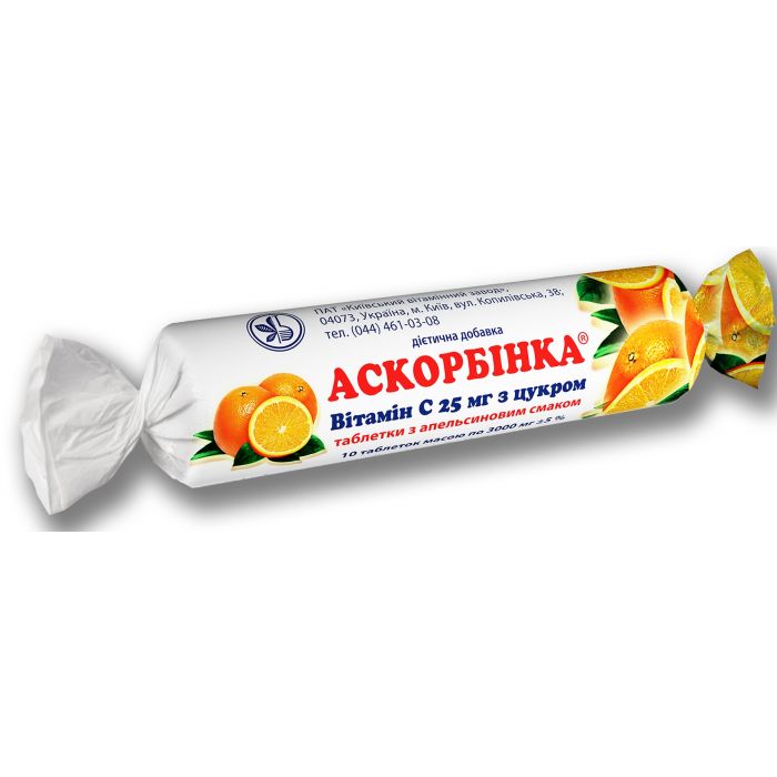 Аскорбінова кислота 0.025 г апельсин з цукром таблетки 3 г №10