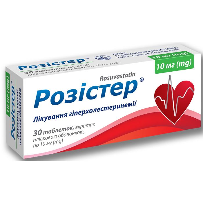 Розістер 10 мг таблетки №30 в інтернет-аптеці
