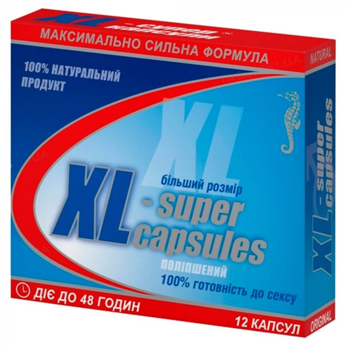 XL-Супер капсули №12 недорого