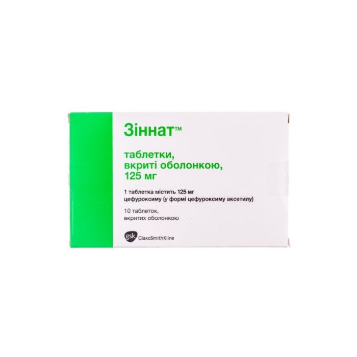 Зіннат 125 мг таблетки №10 в Україні