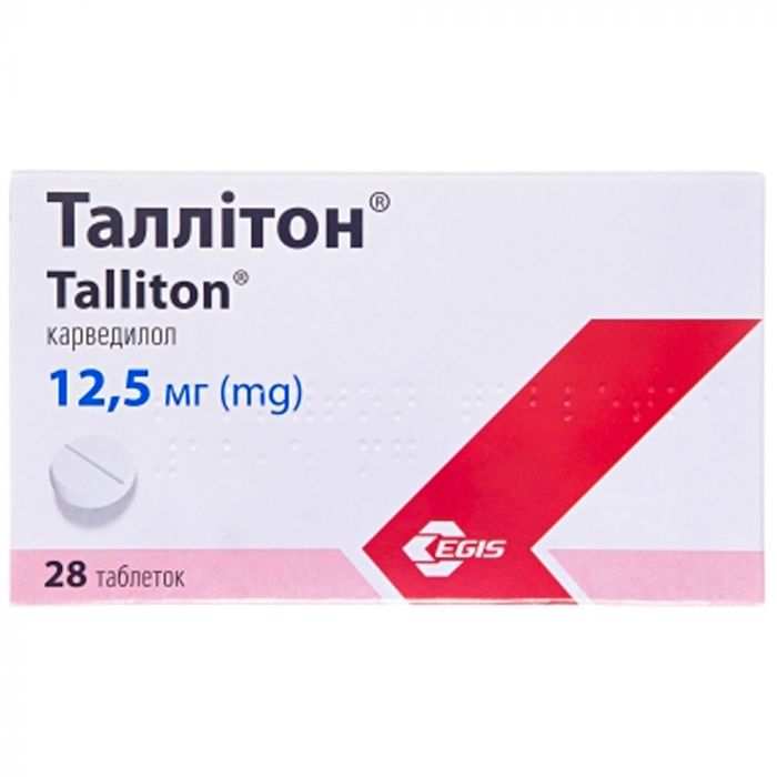 Таллітон 12,5 мг таблетки №28 замовити