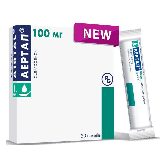 Аертал 100 мг порошок для оральної суспензії пакетики №20 ADD