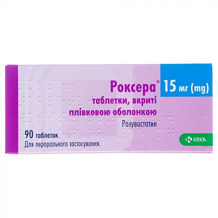 Роксера 15 мг таблетки №90  в інтернет-аптеці