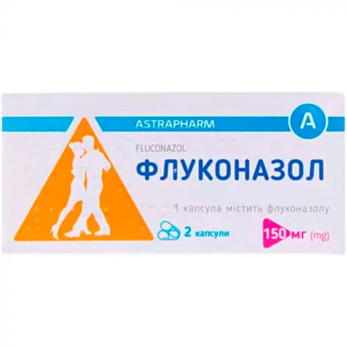 Флуконазол (Fluconazol) 150 мг капсулы №2 ADD