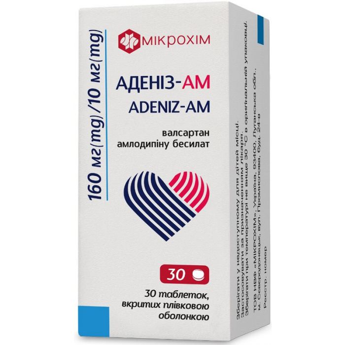Адениз-АМ 160 мг /10 мг таблетки №30 цена