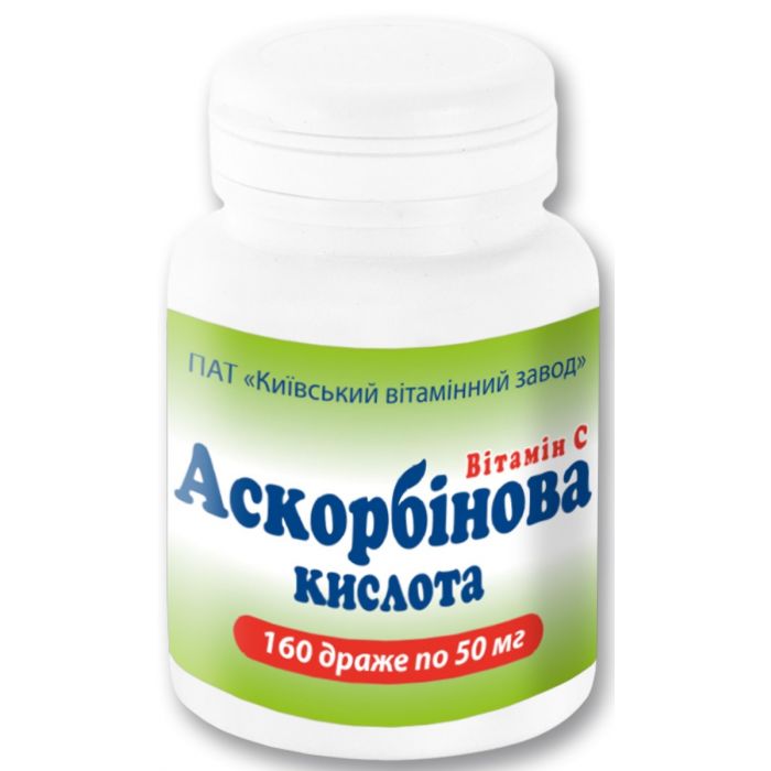 Аскорбінова кислота 50 мг драже №160