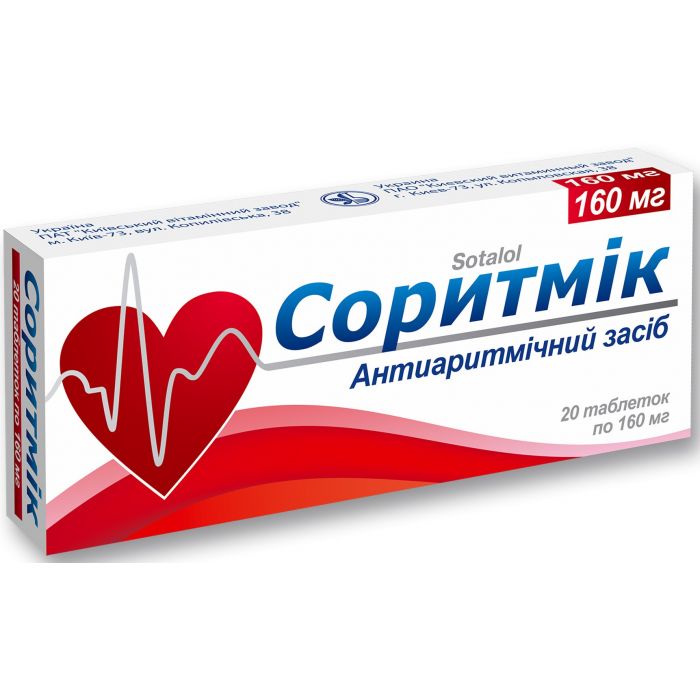 Соритмік 160 мг таблетки №20  фото