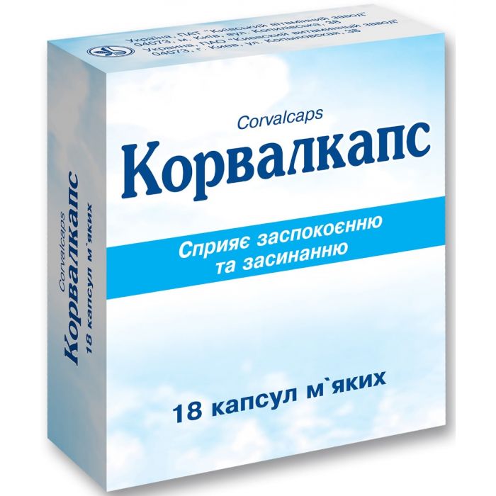Корвалкапс капсули №18 - фото №1 Корвалкапс капсули №18 замовити