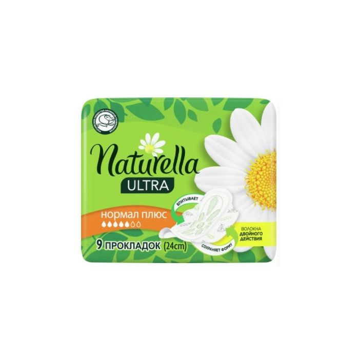 Прокладки Naturella (Натурелла) Ultrа Нормал Плюс Single №9 купить
