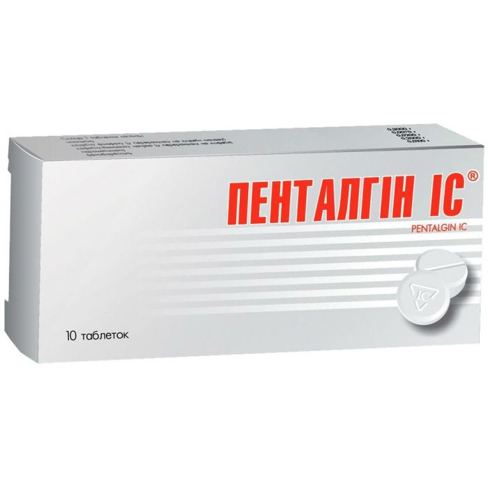 Пенталгін таблетки №10 ADD