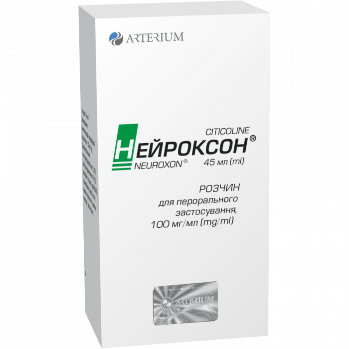 Нейроксон 100 мг/мл розчин для преорального застосування флакон 45 мл в інтернет-аптеці