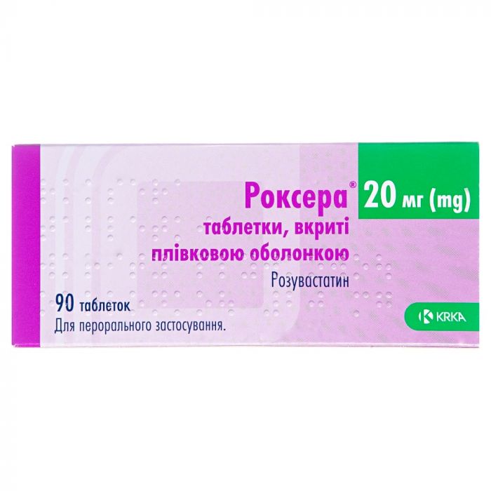 Роксера 20 мг таблетки №90 в інтернет-аптеці