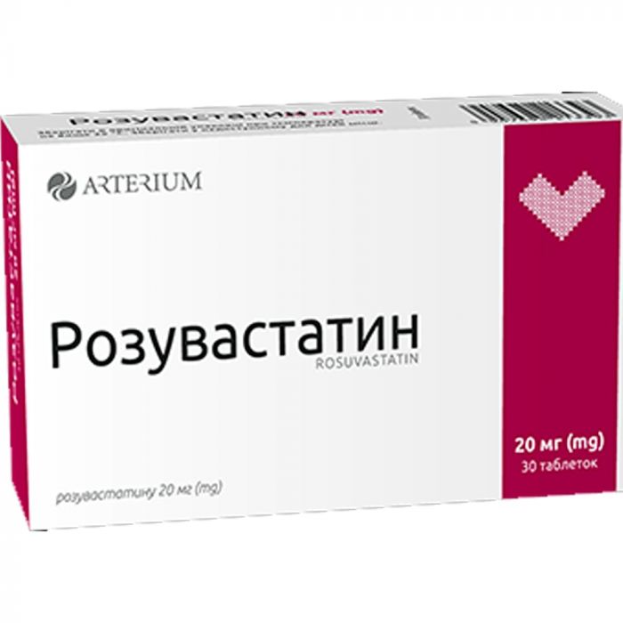 Розувастатин 20 мг таблетки №30 в інтернет-аптеці