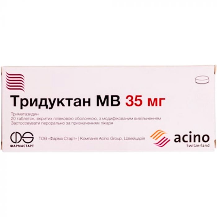 Тридуктан МВ 35 мг таблетки №20 в интернет-аптеке