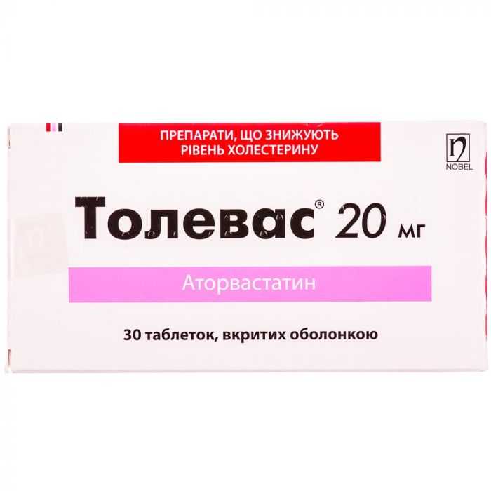 Толевас 20 мг таблетки №30  в аптеці