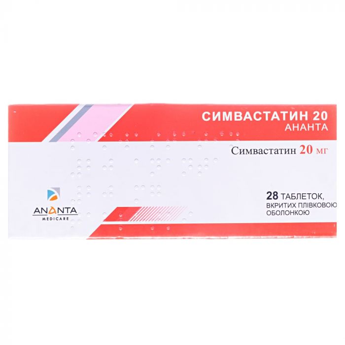 Симвастатин 20 Ананта таблетки №28 в аптеці