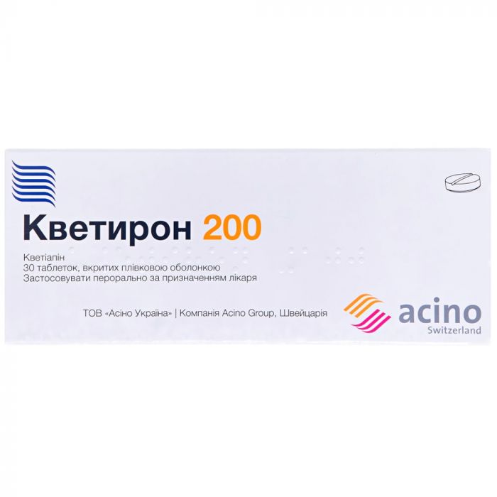 Кветирон 200 мг таблетки №30 в аптеке