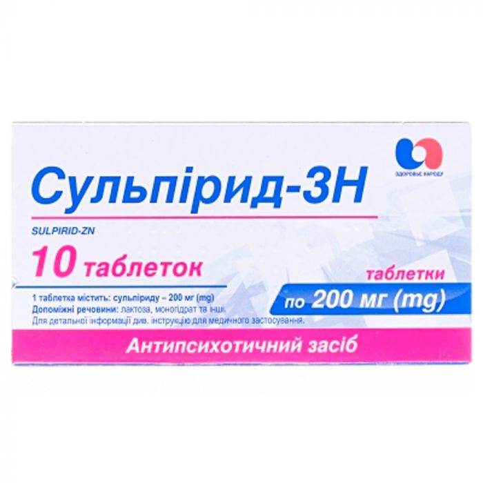 Сульпірид-ЗН 200 мг таблетки №10 купити