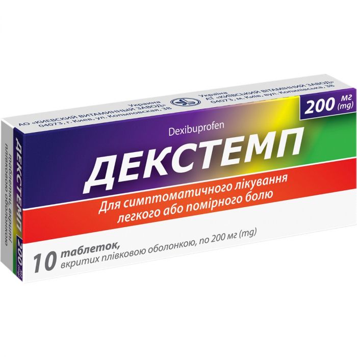 Декстемп 200 мг таблетки №10 ADD